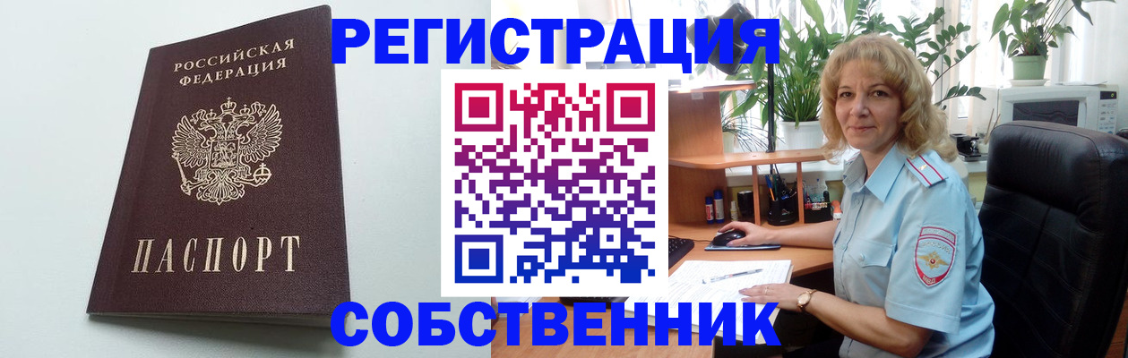 форма 3 в Павлово