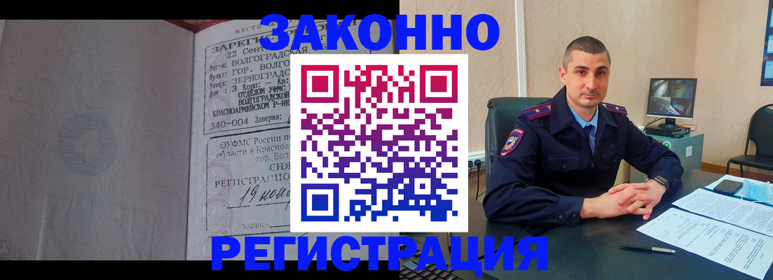 форма 3 в Павлово